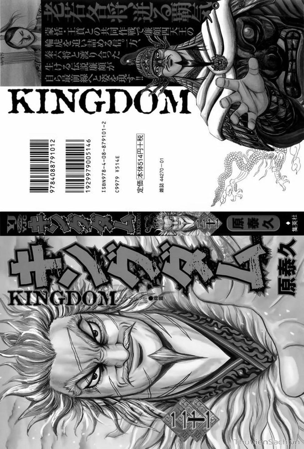 Truyện Tranh Kingdom - Vương Giả Thiên Hạ trang 4