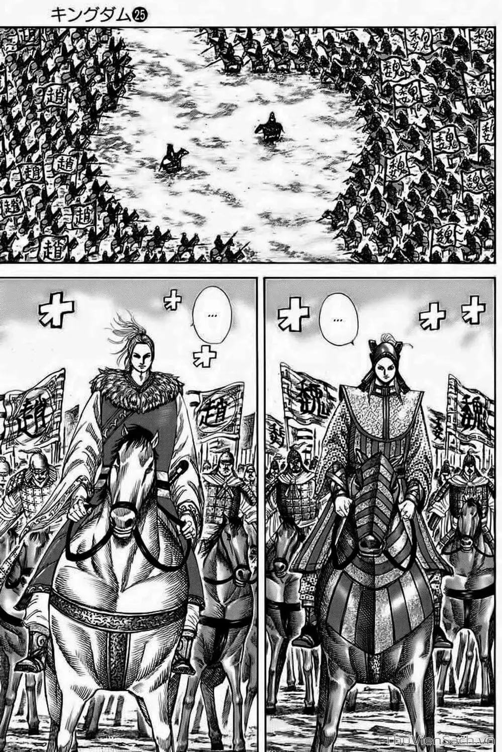 Truyện Tranh Kingdom - Vương Giả Thiên Hạ trang 4