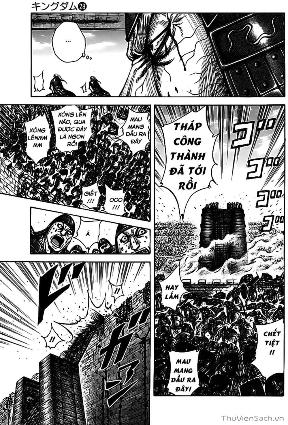 Truyện Tranh Kingdom - Vương Giả Thiên Hạ trang 4