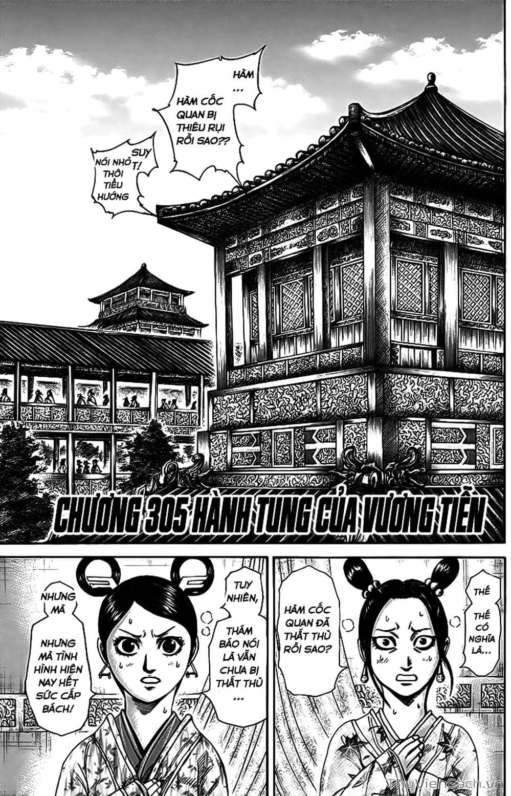 Truyện Tranh Kingdom - Vương Giả Thiên Hạ trang 4