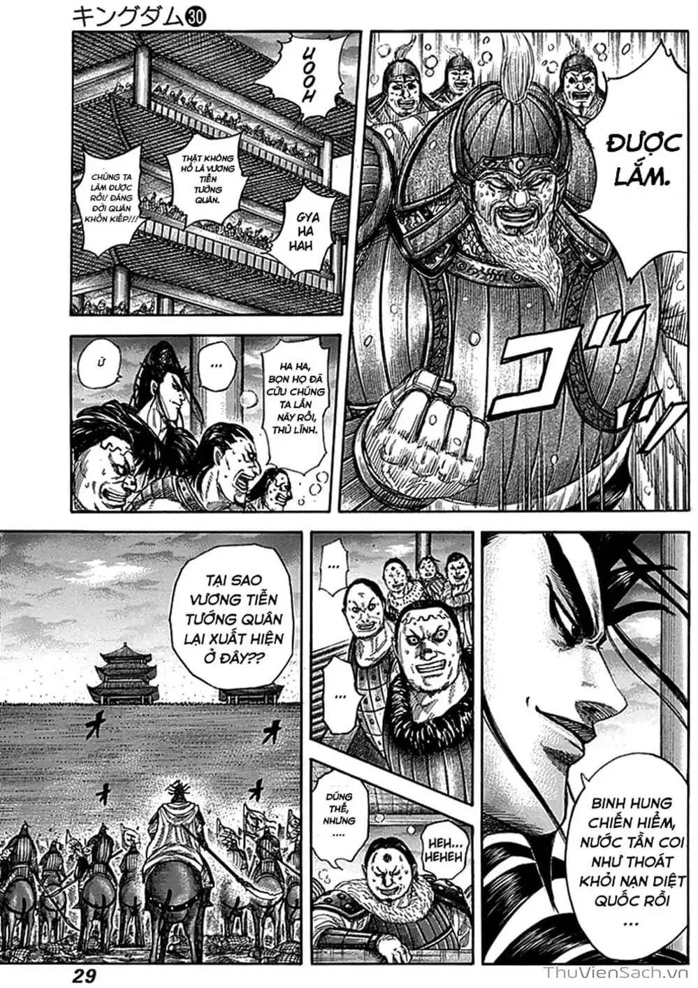 Truyện Tranh Kingdom - Vương Giả Thiên Hạ trang 4
