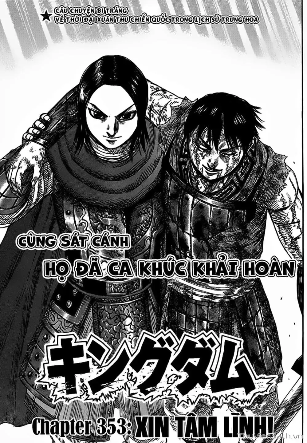 Truyện Tranh Kingdom - Vương Giả Thiên Hạ trang 4