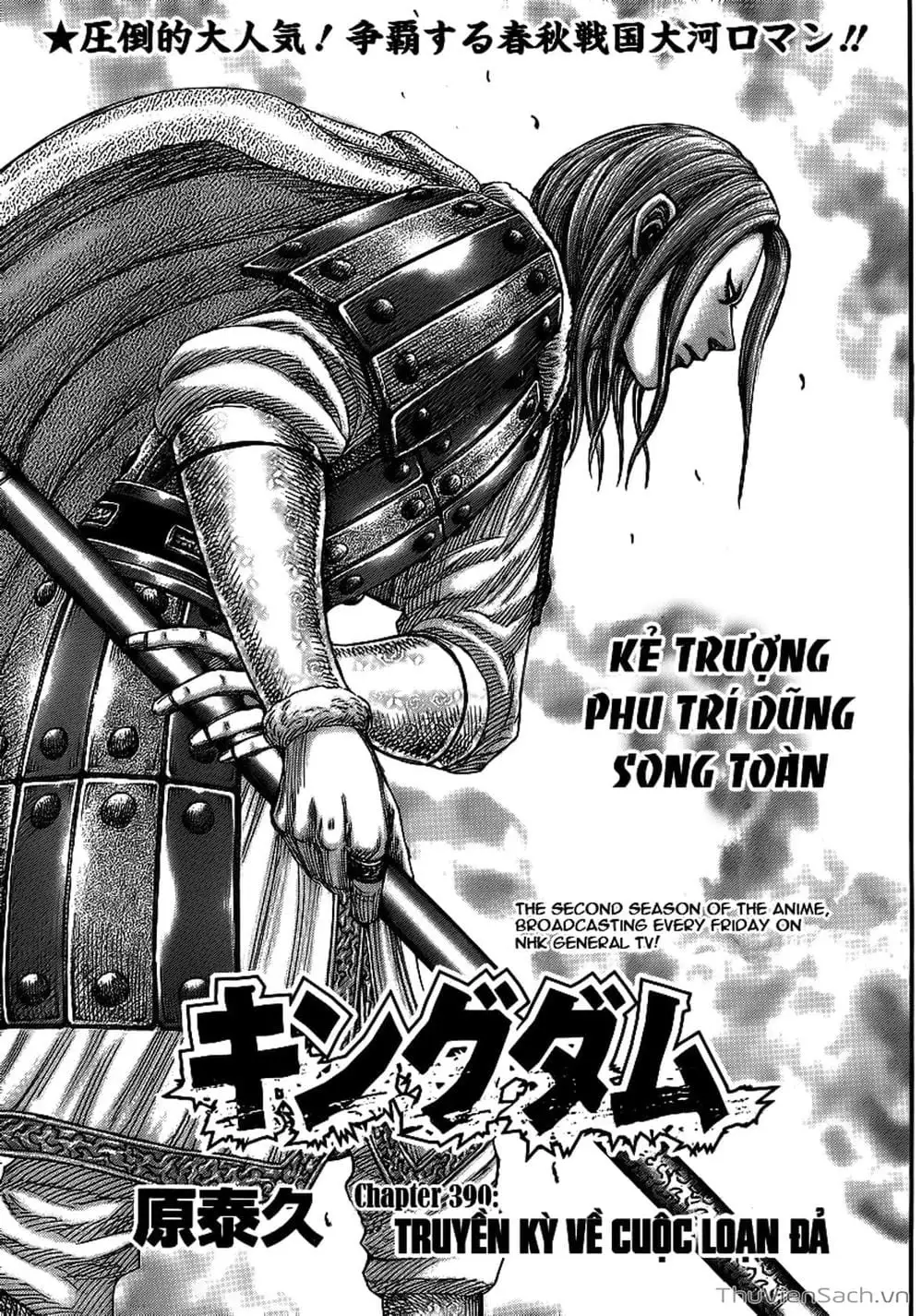 Truyện Tranh Kingdom - Vương Giả Thiên Hạ trang 4