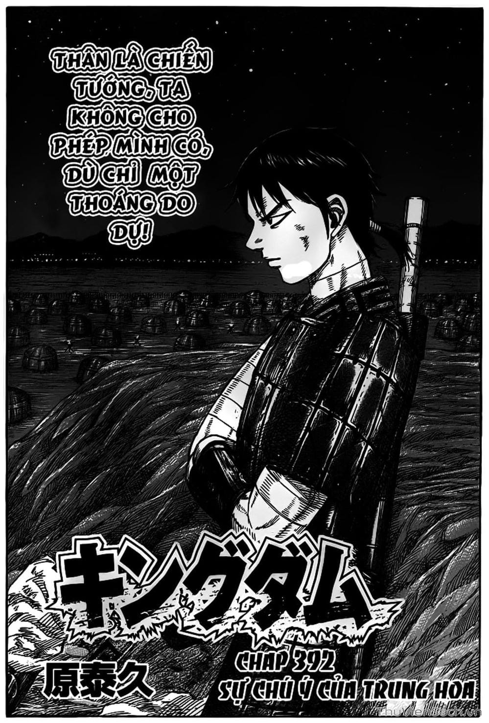 Truyện Tranh Kingdom - Vương Giả Thiên Hạ trang 4