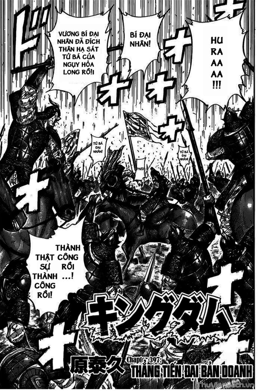 Truyện Tranh Kingdom - Vương Giả Thiên Hạ trang 4