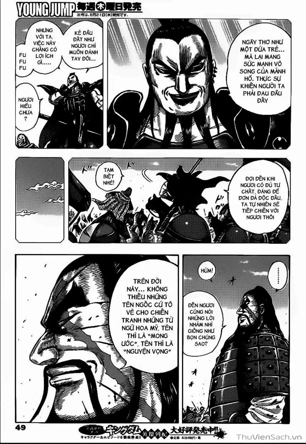 Truyện Tranh Kingdom - Vương Giả Thiên Hạ trang 4