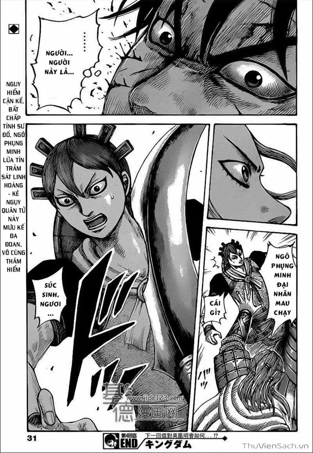 Truyện Tranh Kingdom - Vương Giả Thiên Hạ trang 4