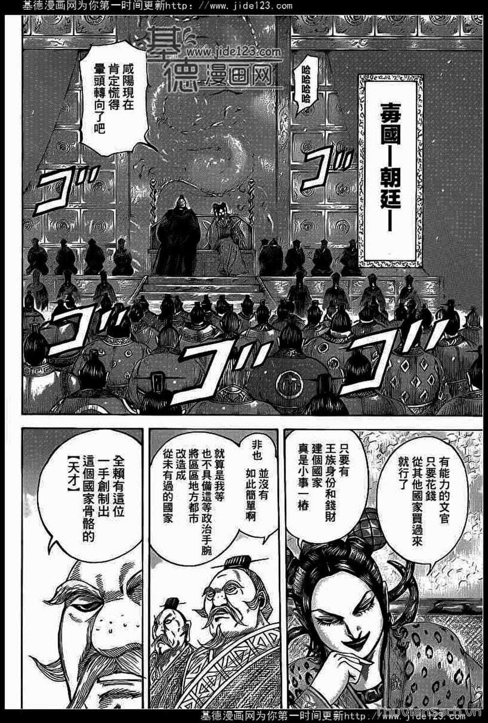 Truyện Tranh Kingdom - Vương Giả Thiên Hạ trang 4