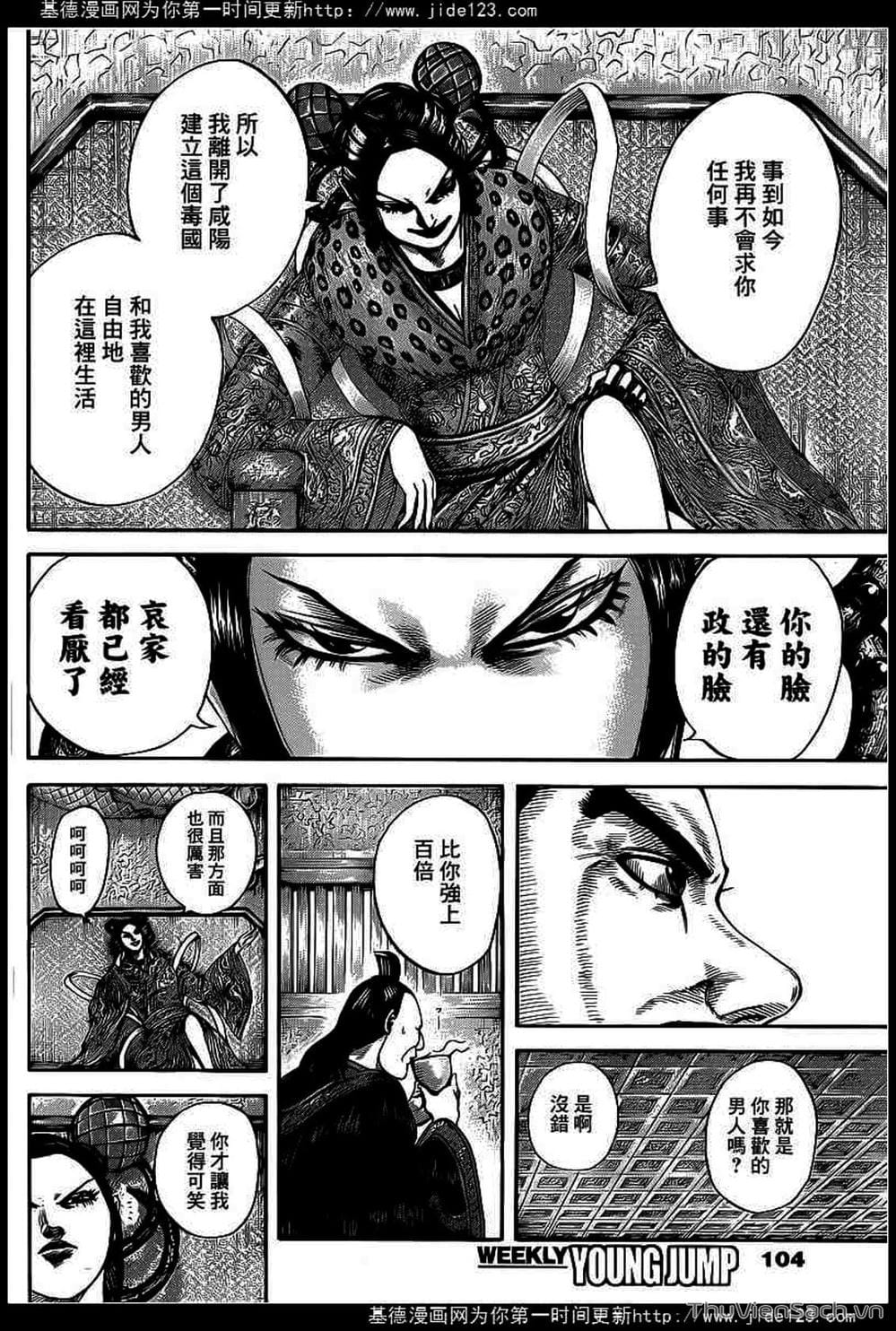 Truyện Tranh Kingdom - Vương Giả Thiên Hạ trang 4