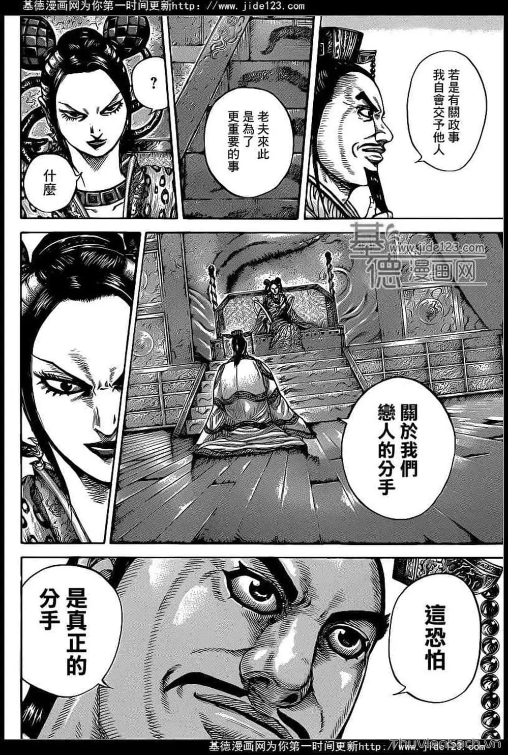 Truyện Tranh Kingdom - Vương Giả Thiên Hạ trang 4