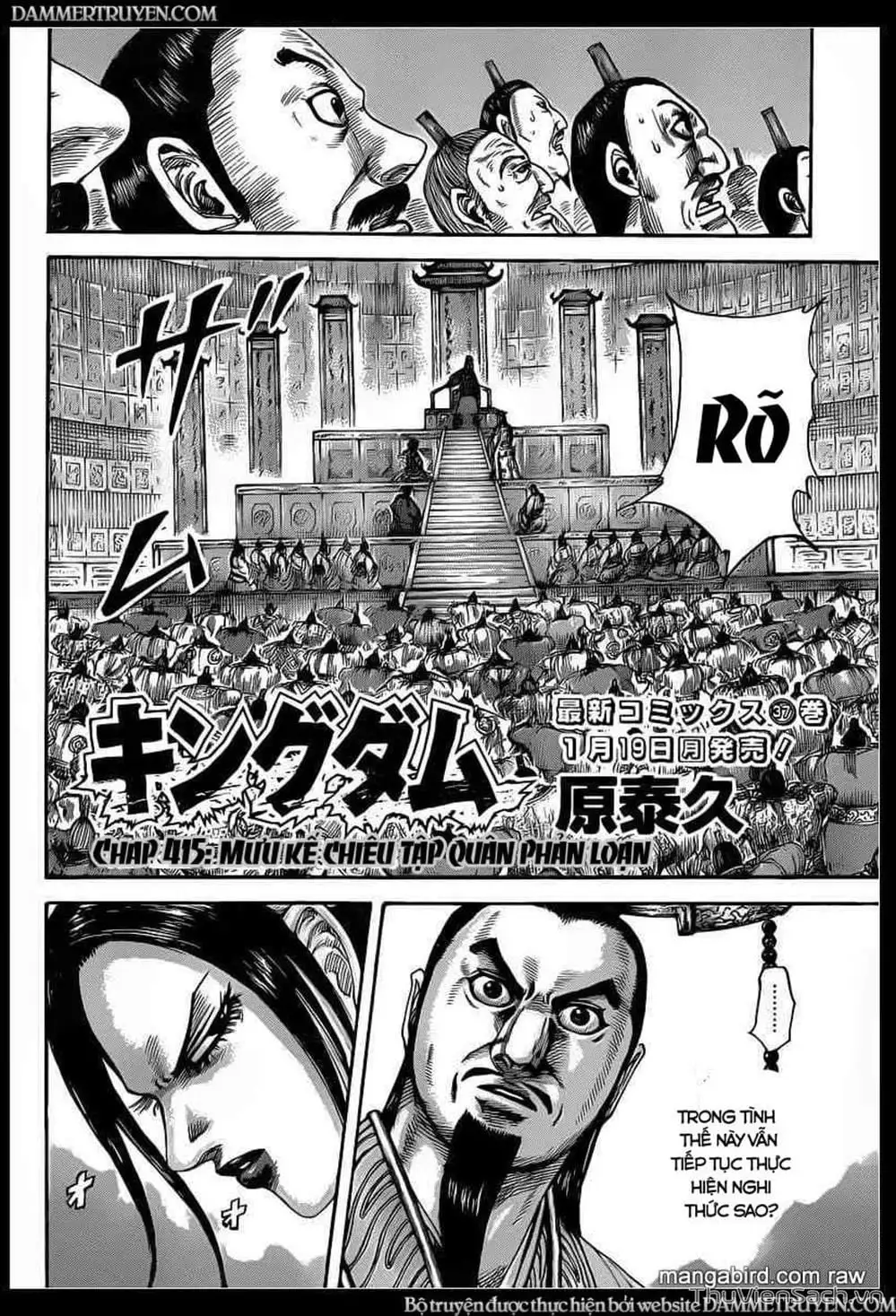 Truyện Tranh Kingdom - Vương Giả Thiên Hạ trang 4