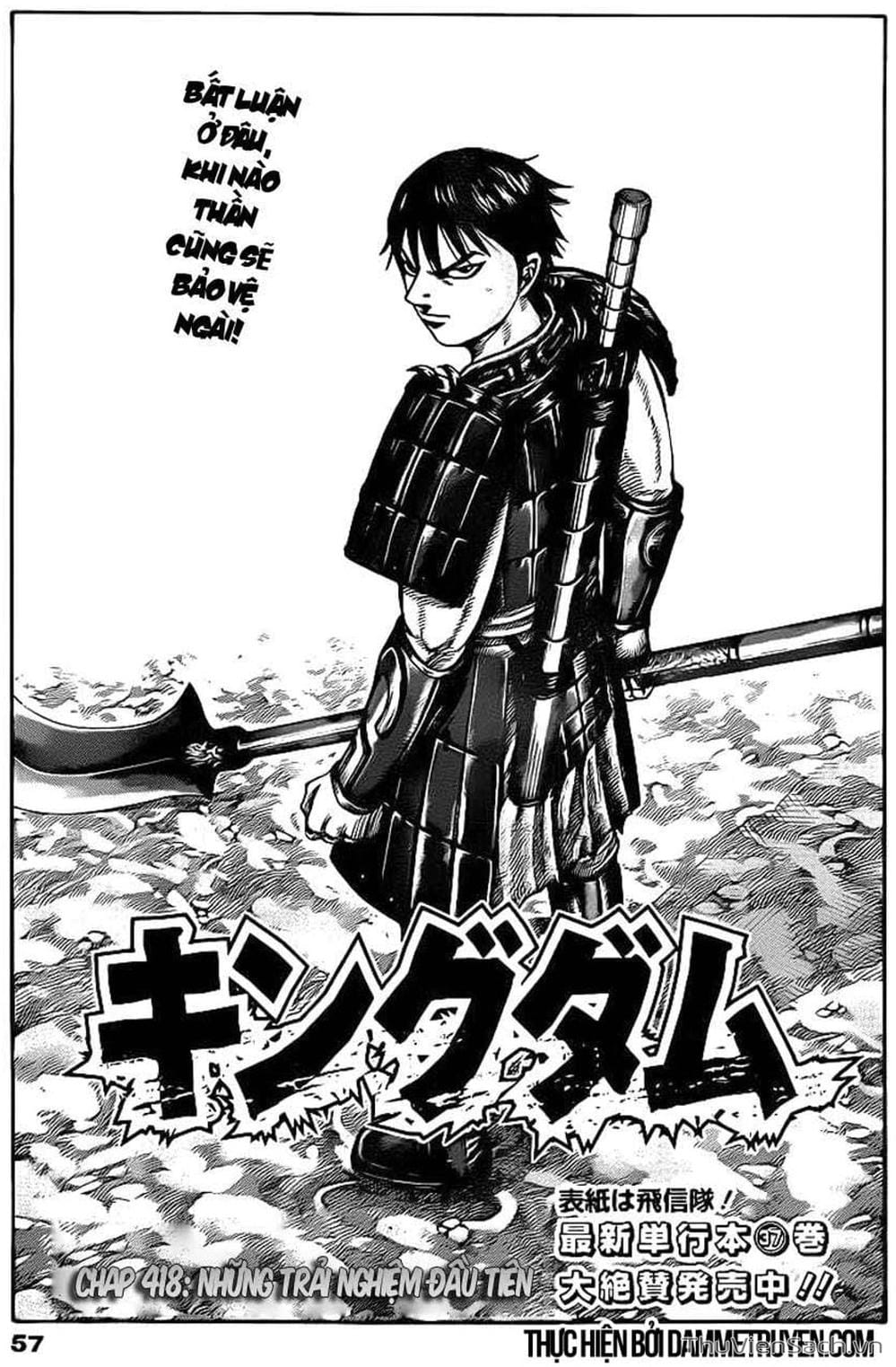 Truyện Tranh Kingdom - Vương Giả Thiên Hạ trang 4