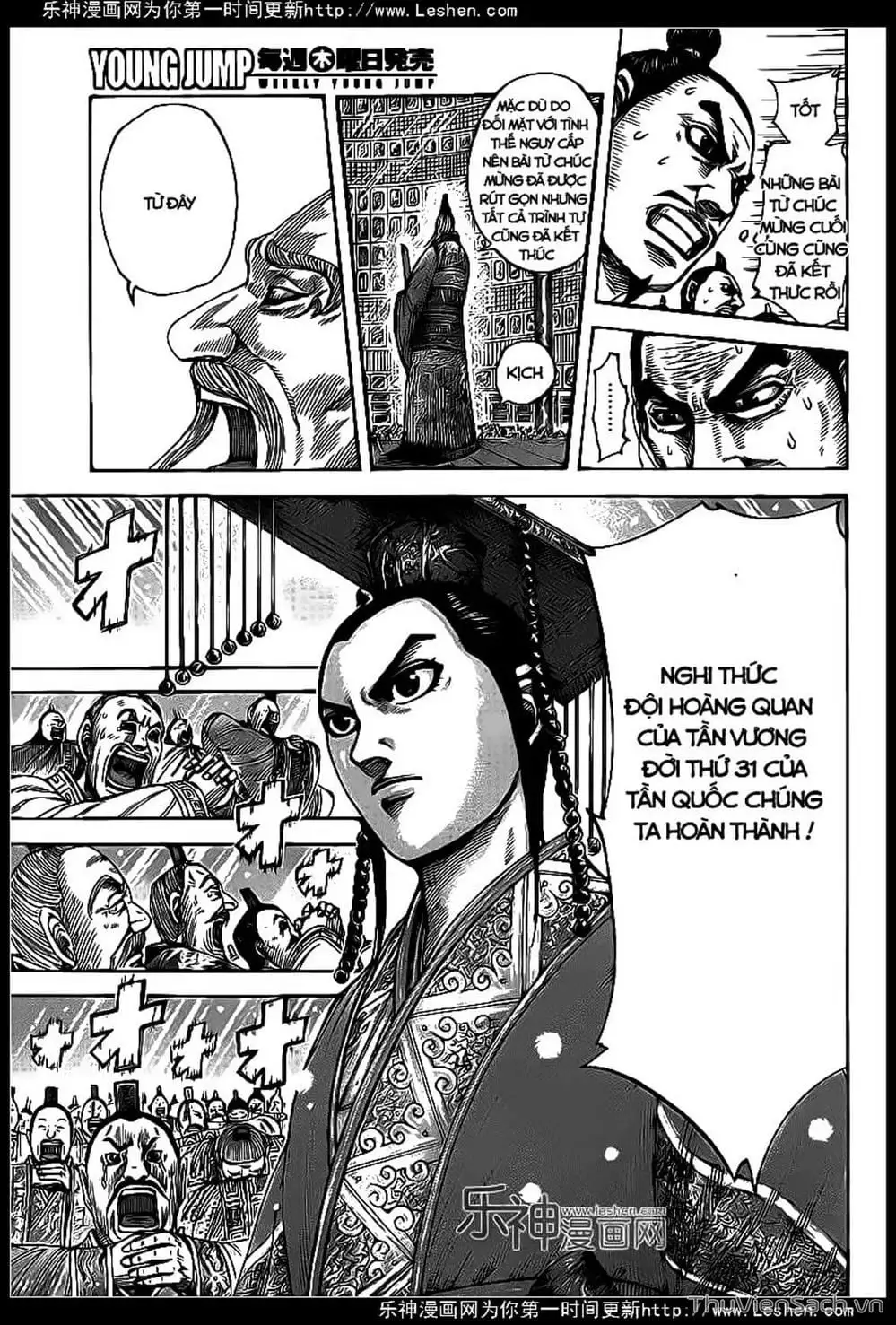 Truyện Tranh Kingdom - Vương Giả Thiên Hạ trang 4