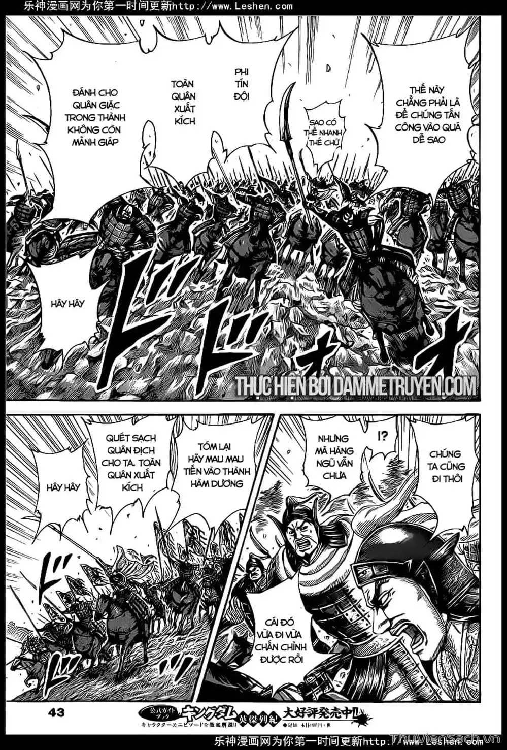 Truyện Tranh Kingdom - Vương Giả Thiên Hạ trang 4