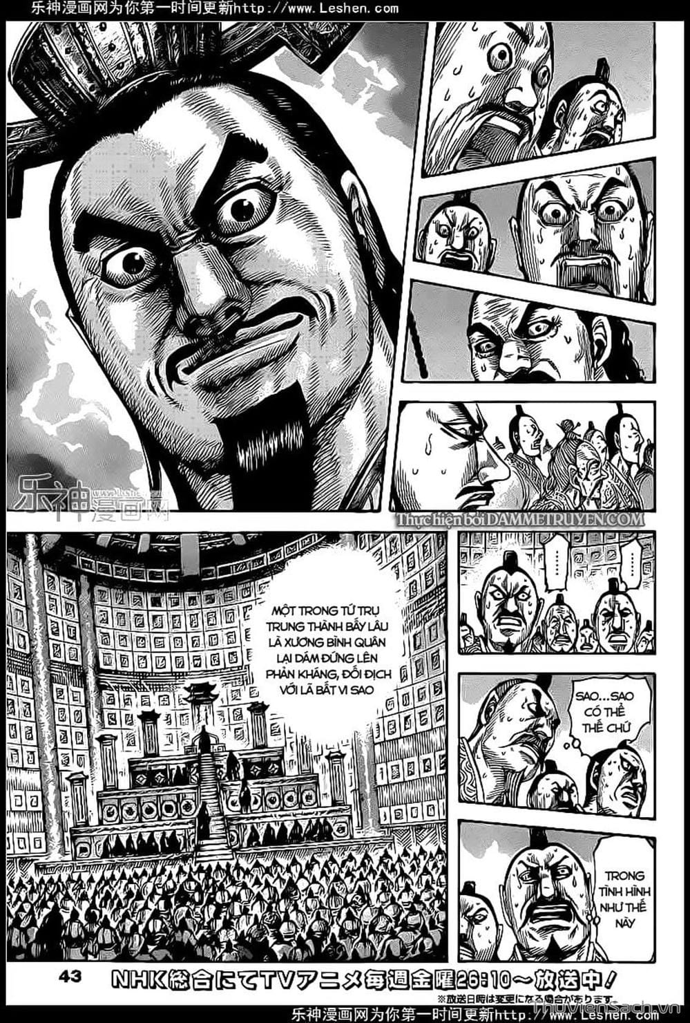 Truyện Tranh Kingdom - Vương Giả Thiên Hạ trang 4