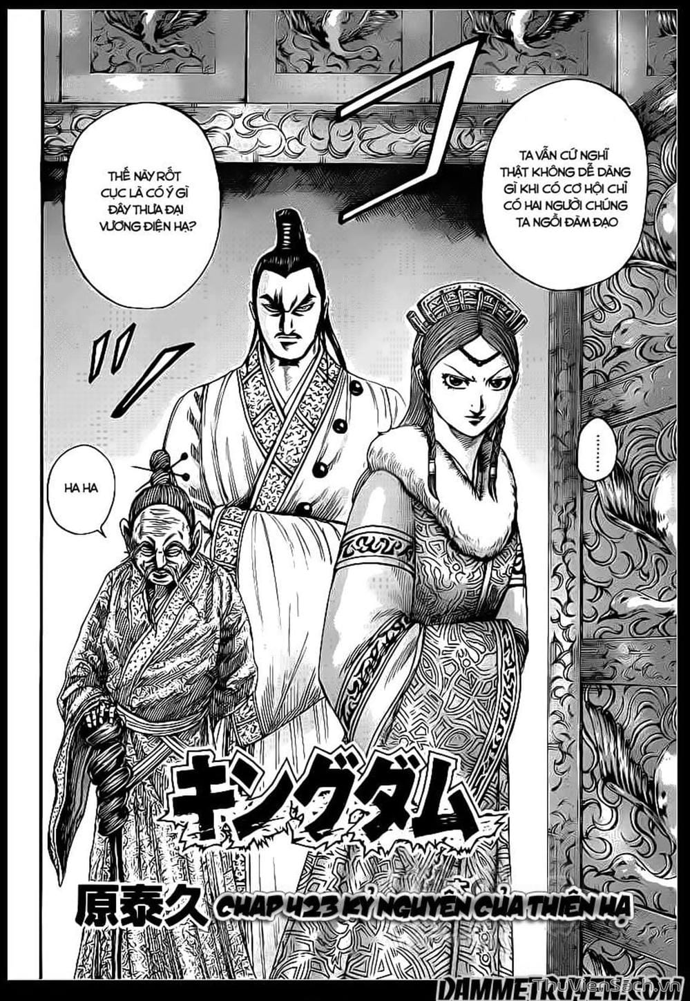 Truyện Tranh Kingdom - Vương Giả Thiên Hạ trang 4