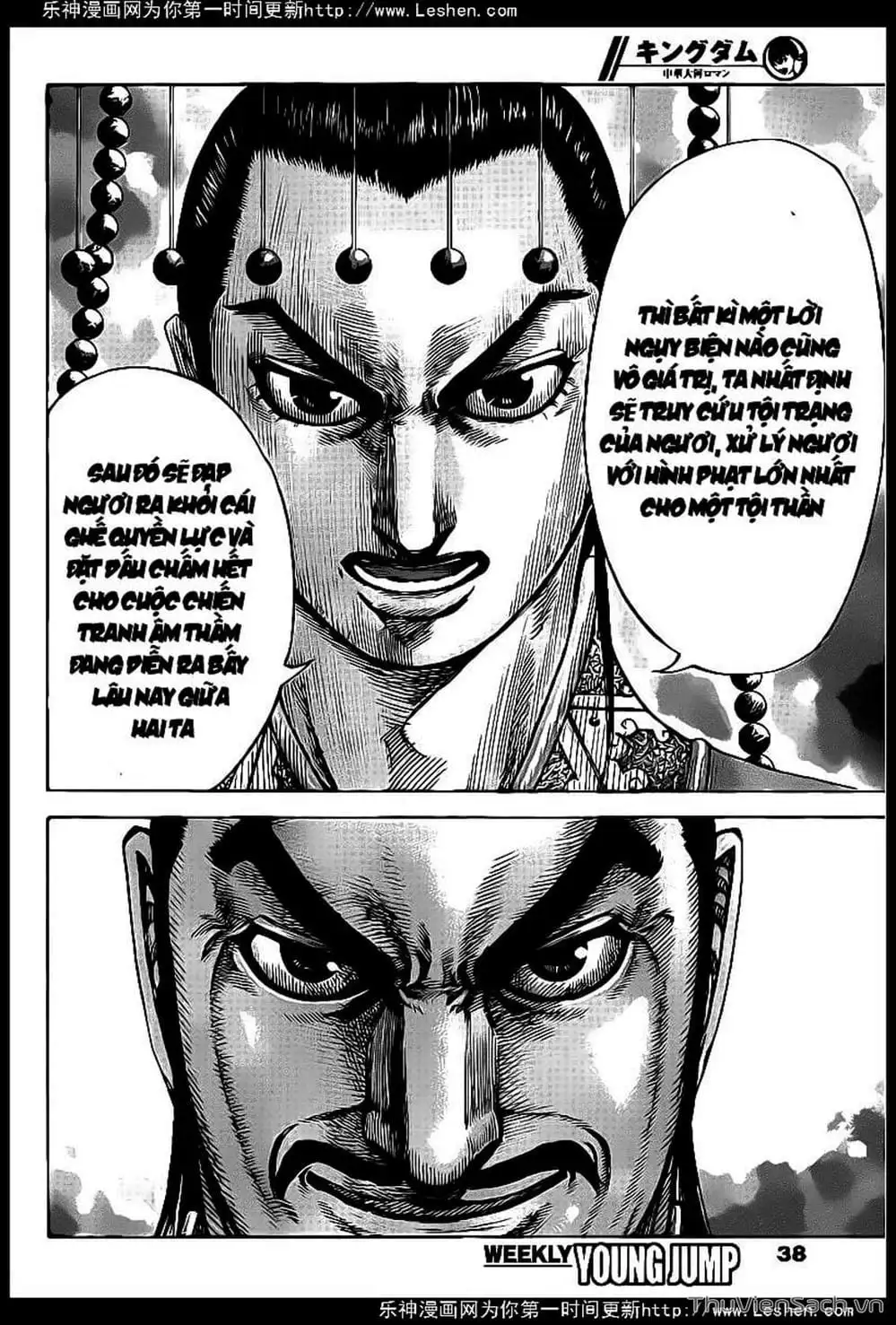 Truyện Tranh Kingdom - Vương Giả Thiên Hạ trang 4