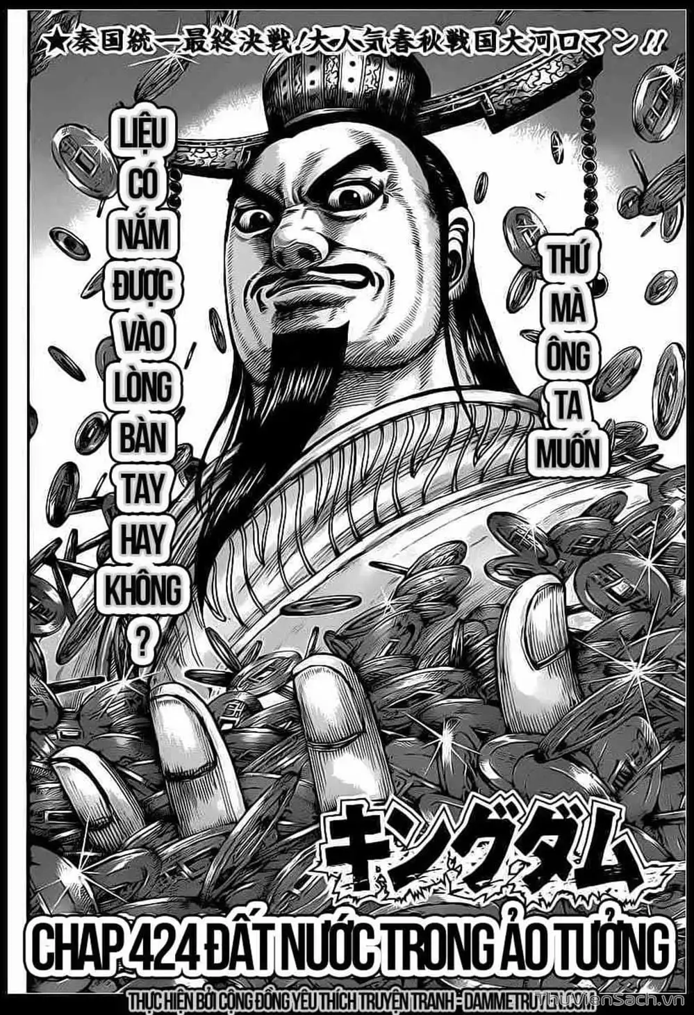 Truyện Tranh Kingdom - Vương Giả Thiên Hạ trang 4