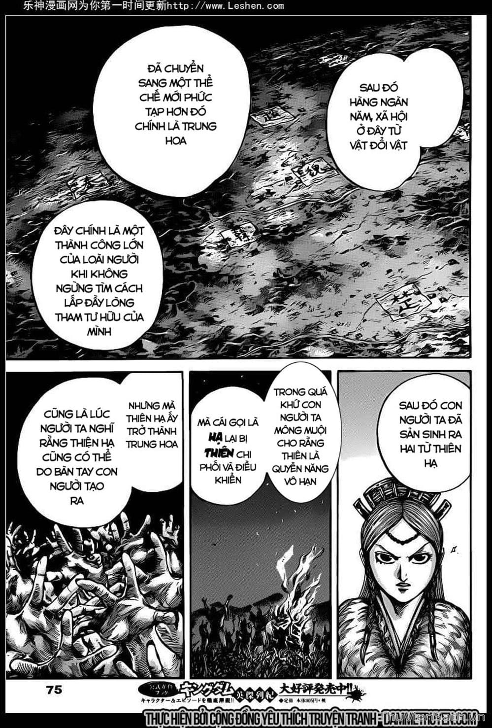 Truyện Tranh Kingdom - Vương Giả Thiên Hạ trang 4