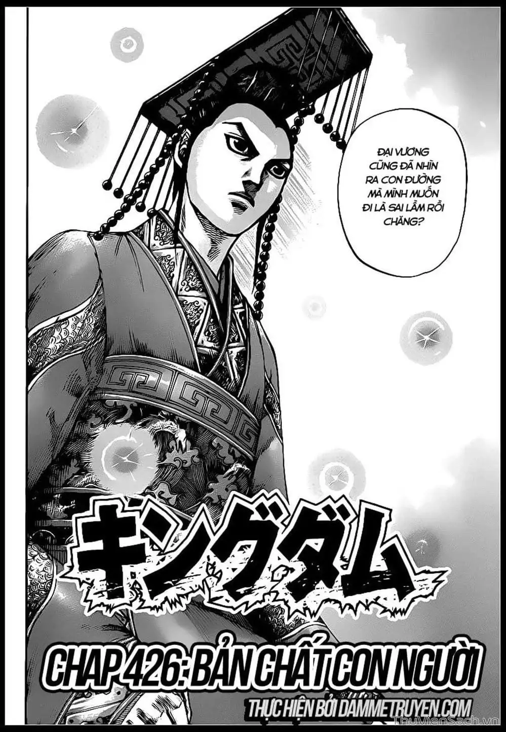 Truyện Tranh Kingdom - Vương Giả Thiên Hạ trang 4