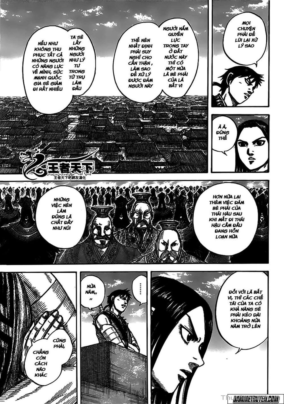 Truyện Tranh Kingdom - Vương Giả Thiên Hạ trang 4