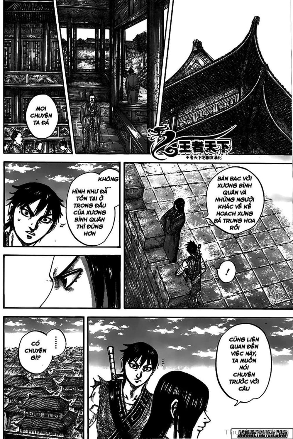 Truyện Tranh Kingdom - Vương Giả Thiên Hạ trang 4