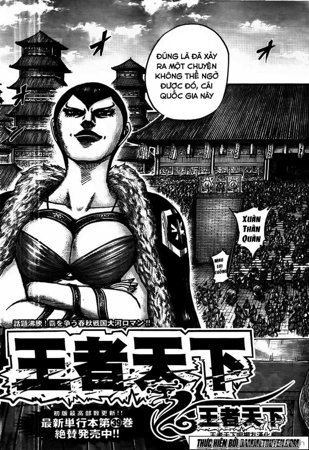 Truyện Tranh Kingdom - Vương Giả Thiên Hạ trang 4