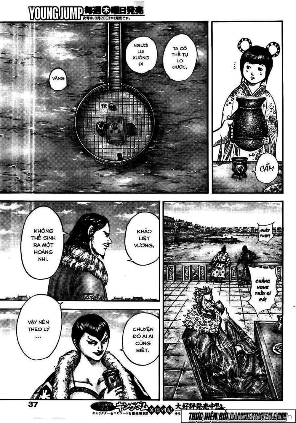 Truyện Tranh Kingdom - Vương Giả Thiên Hạ trang 4