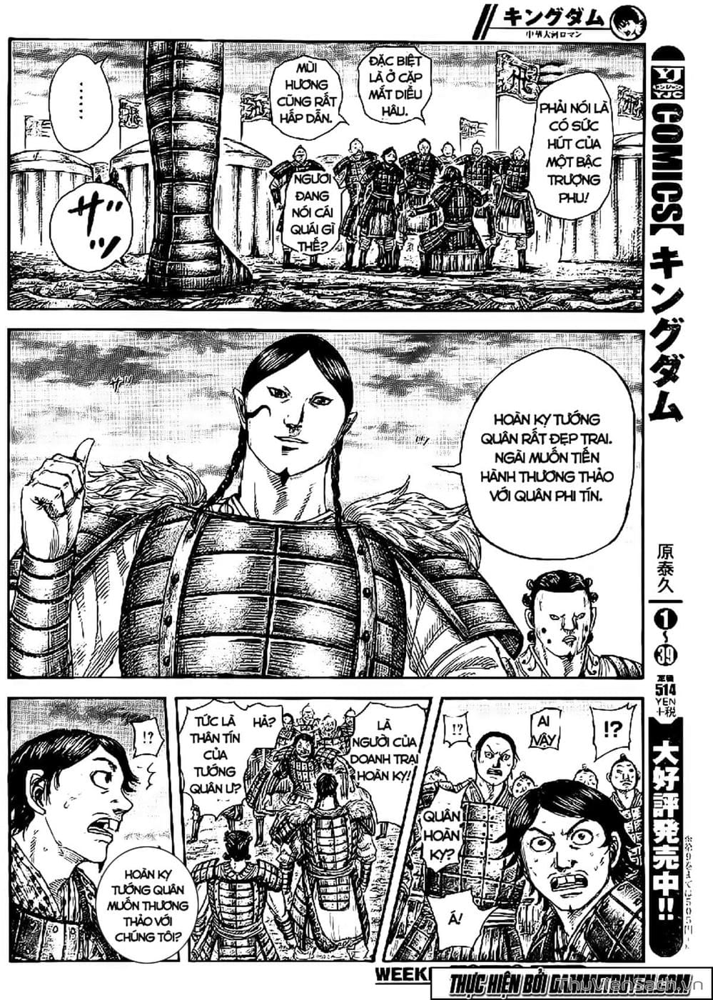 Truyện Tranh Kingdom - Vương Giả Thiên Hạ trang 4