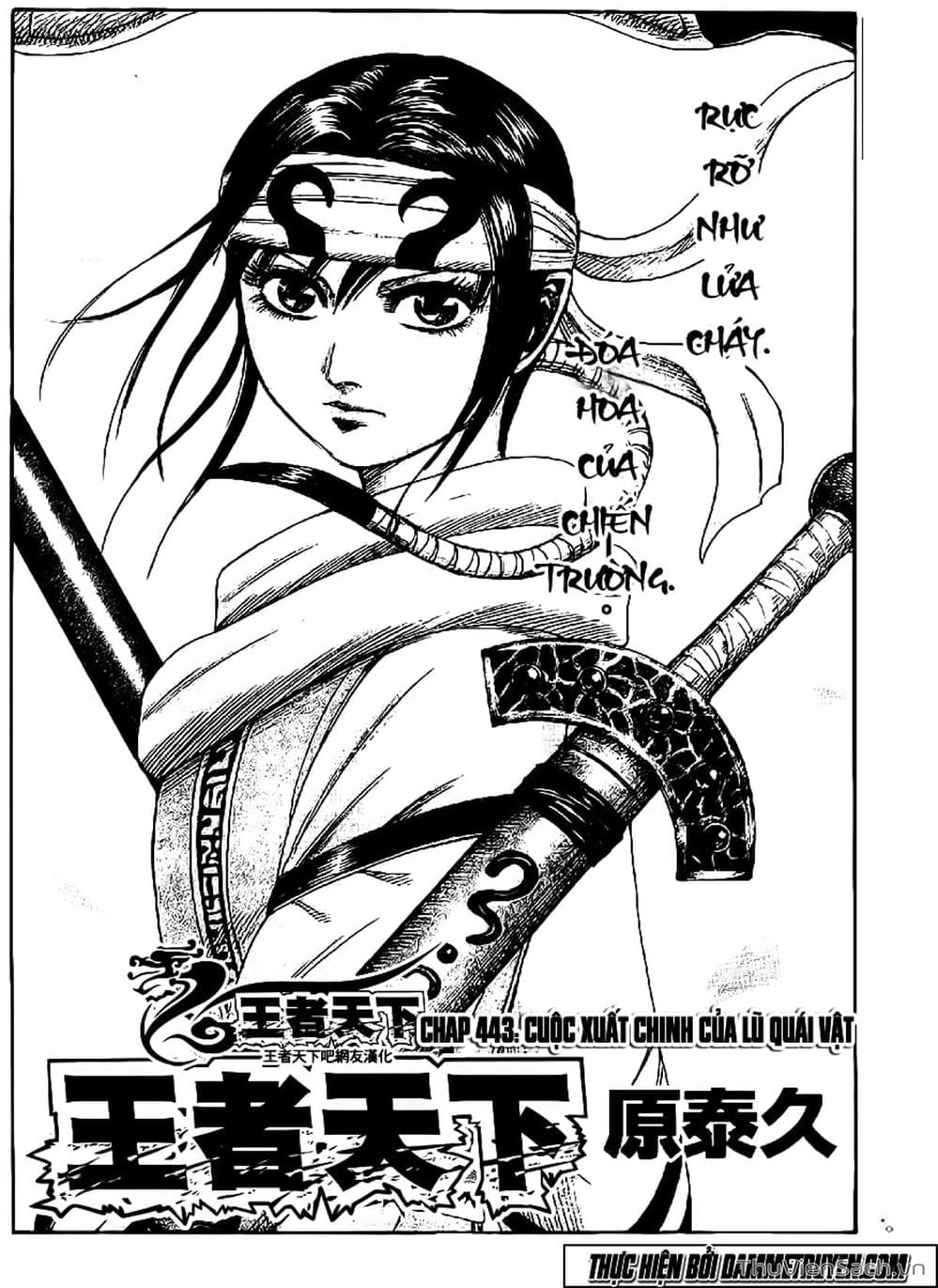 Truyện Tranh Kingdom - Vương Giả Thiên Hạ trang 4