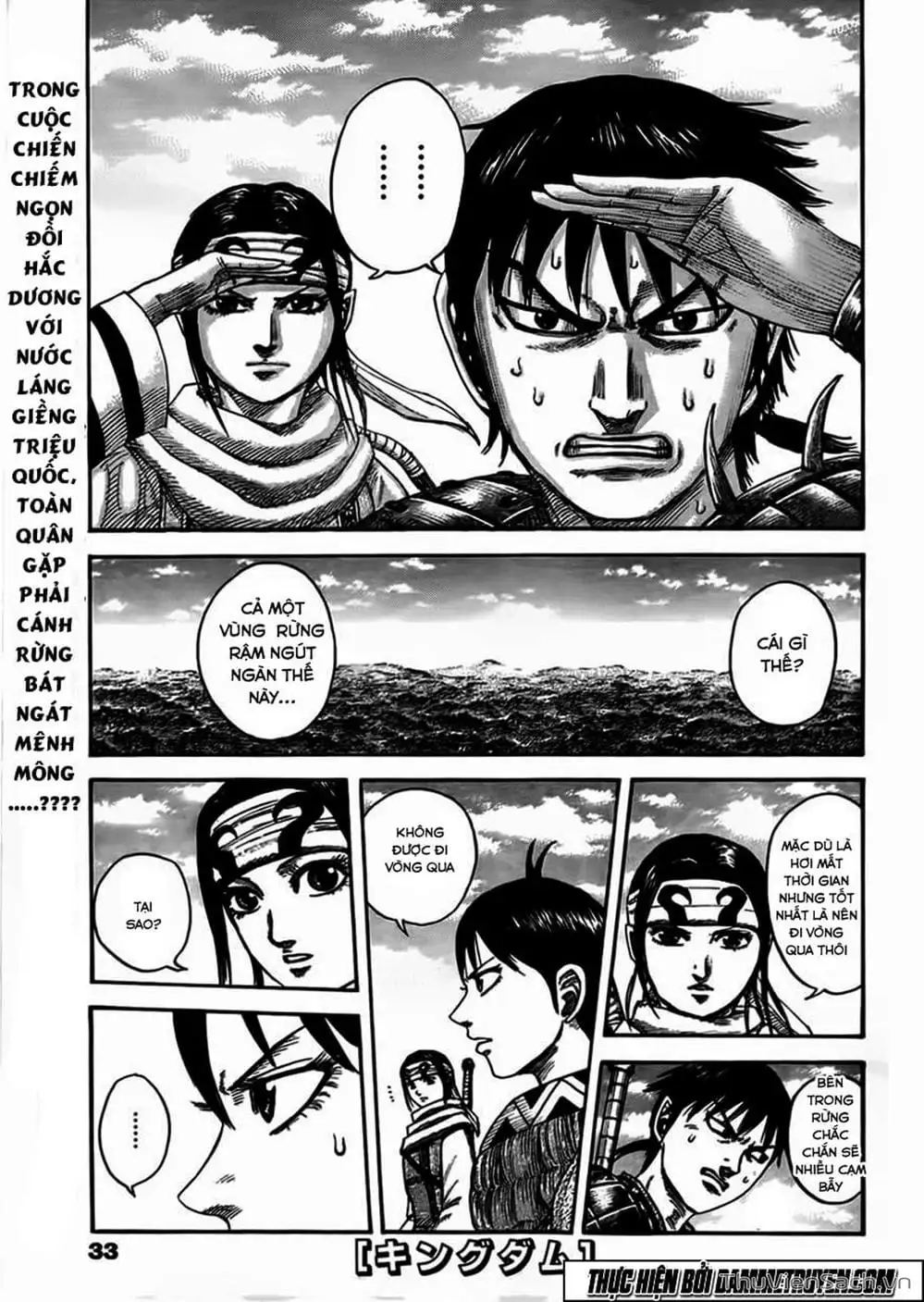 Truyện Tranh Kingdom - Vương Giả Thiên Hạ trang 4
