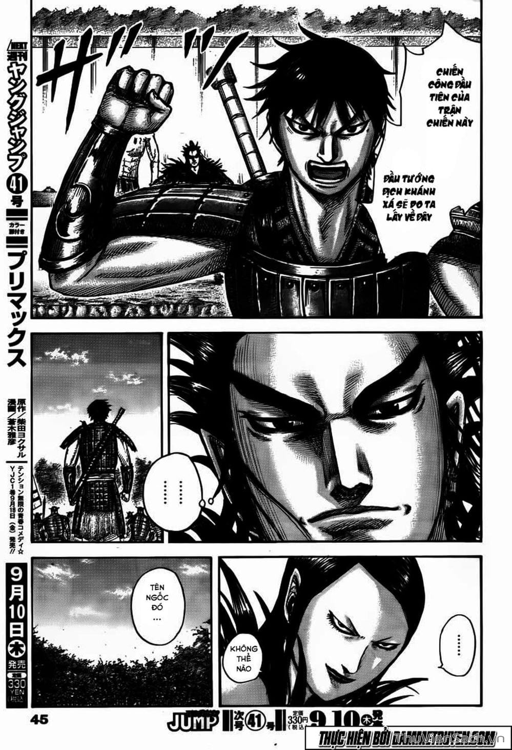 Truyện Tranh Kingdom - Vương Giả Thiên Hạ trang 4