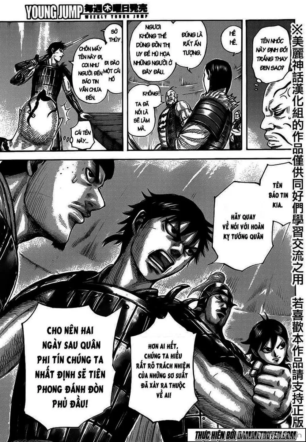 Truyện Tranh Kingdom - Vương Giả Thiên Hạ trang 4