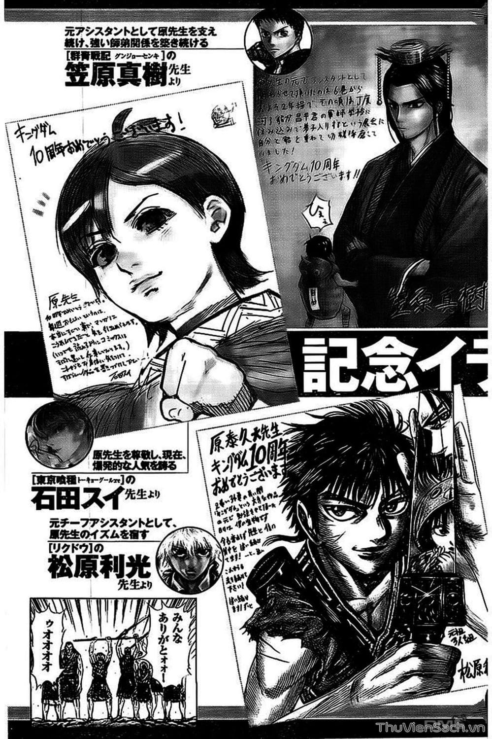 Truyện Tranh Kingdom - Vương Giả Thiên Hạ trang 4