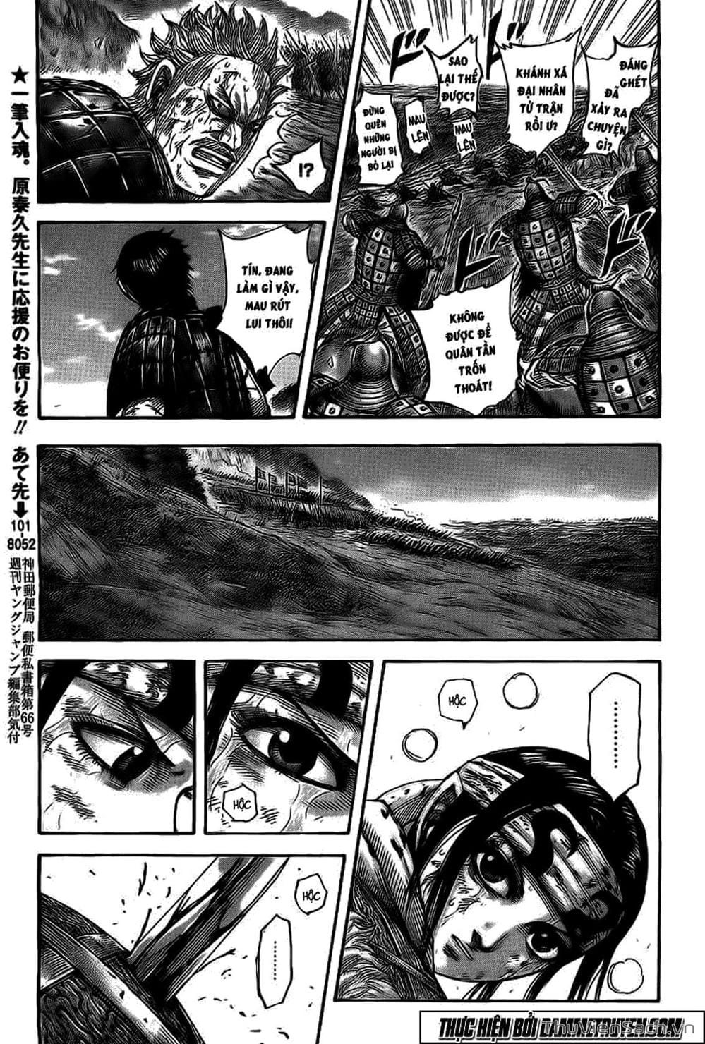 Truyện Tranh Kingdom - Vương Giả Thiên Hạ trang 4