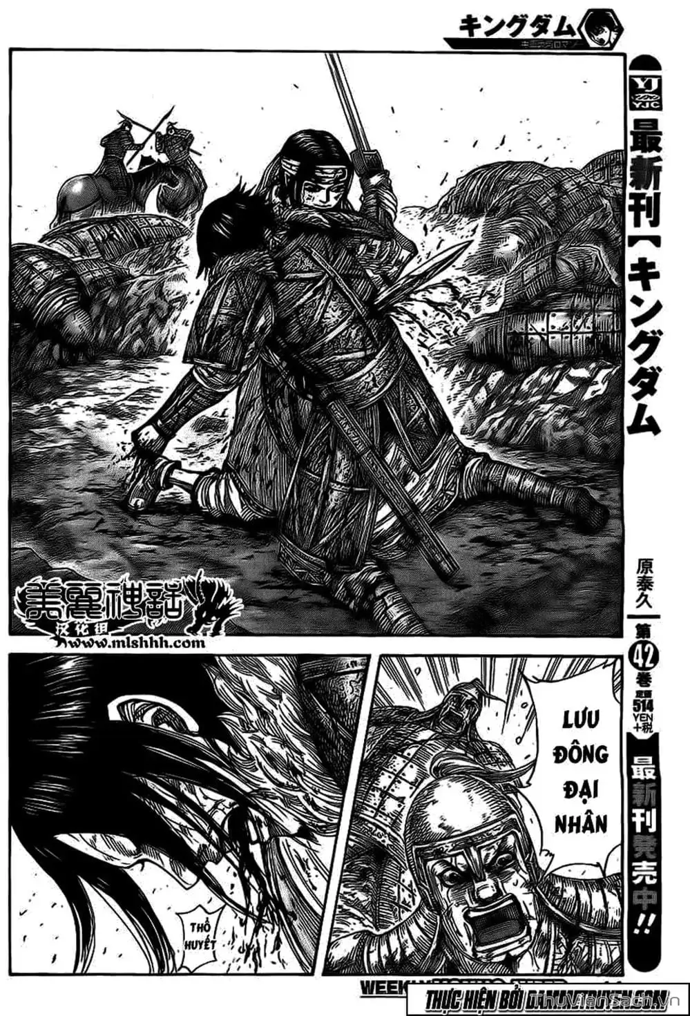 Truyện Tranh Kingdom - Vương Giả Thiên Hạ trang 4