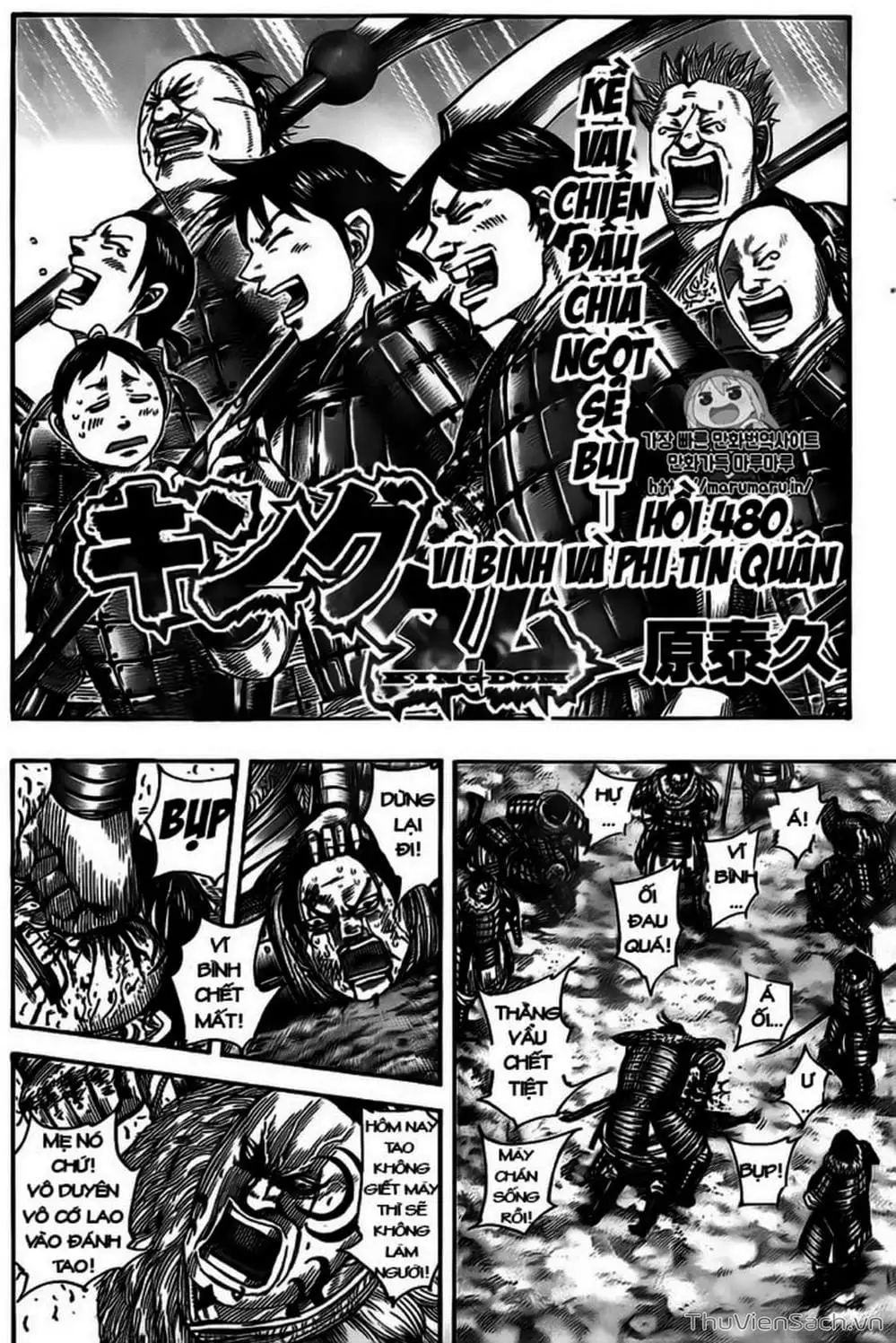 Truyện Tranh Kingdom - Vương Giả Thiên Hạ trang 4