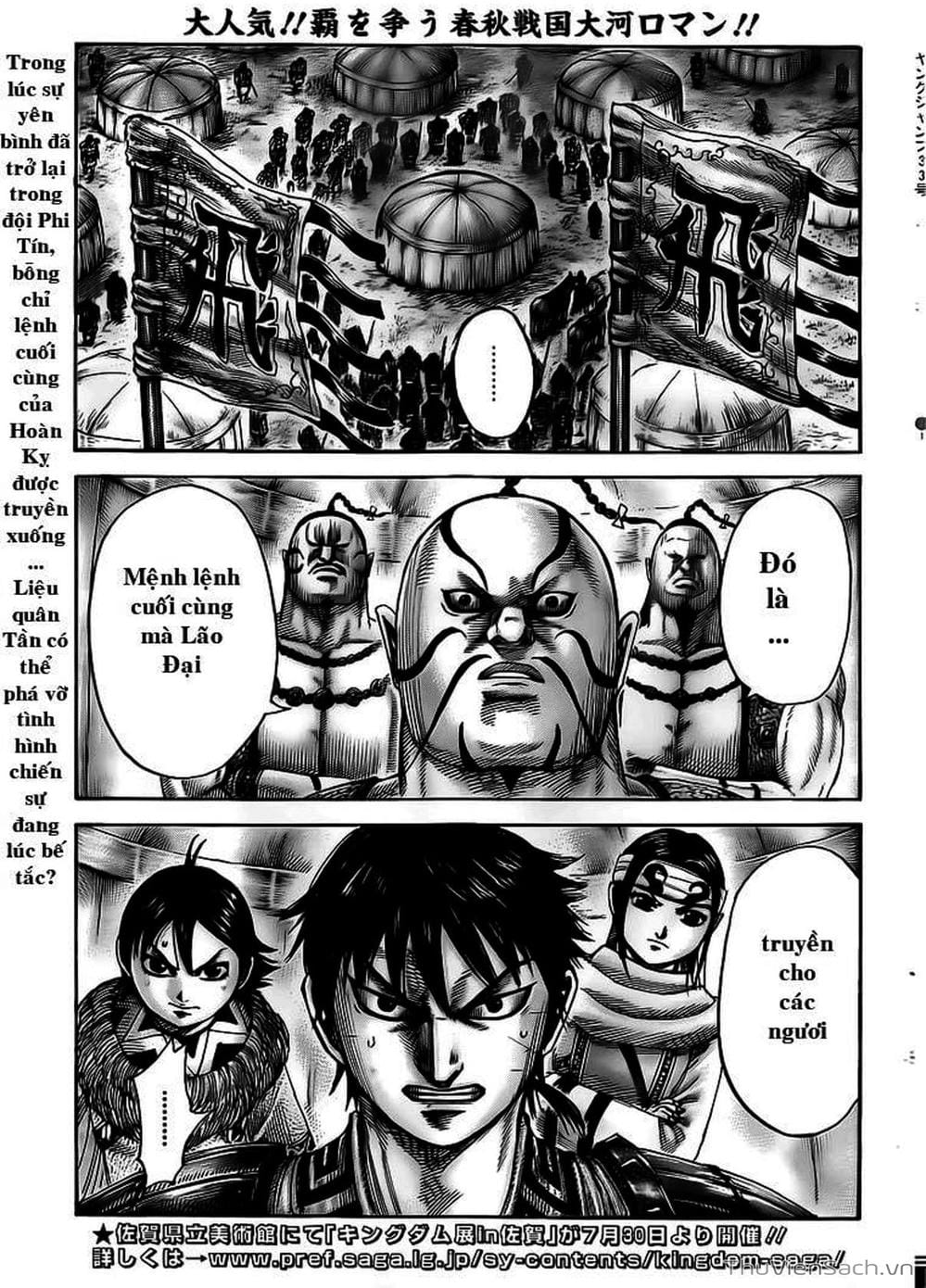Truyện Tranh Kingdom - Vương Giả Thiên Hạ trang 4
