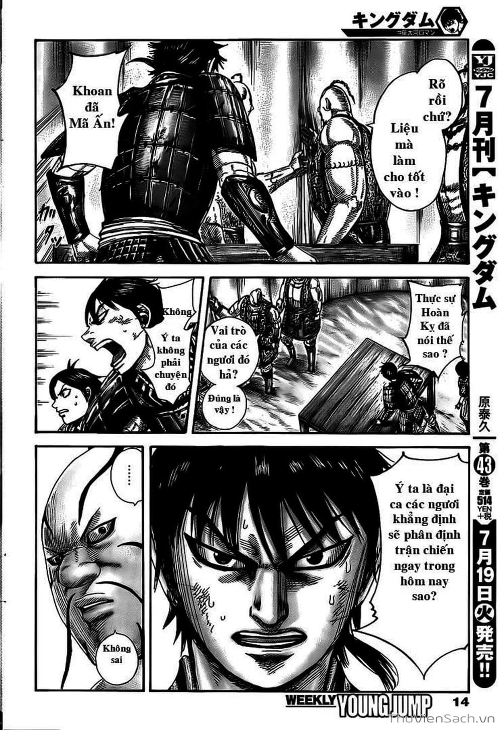 Truyện Tranh Kingdom - Vương Giả Thiên Hạ trang 4