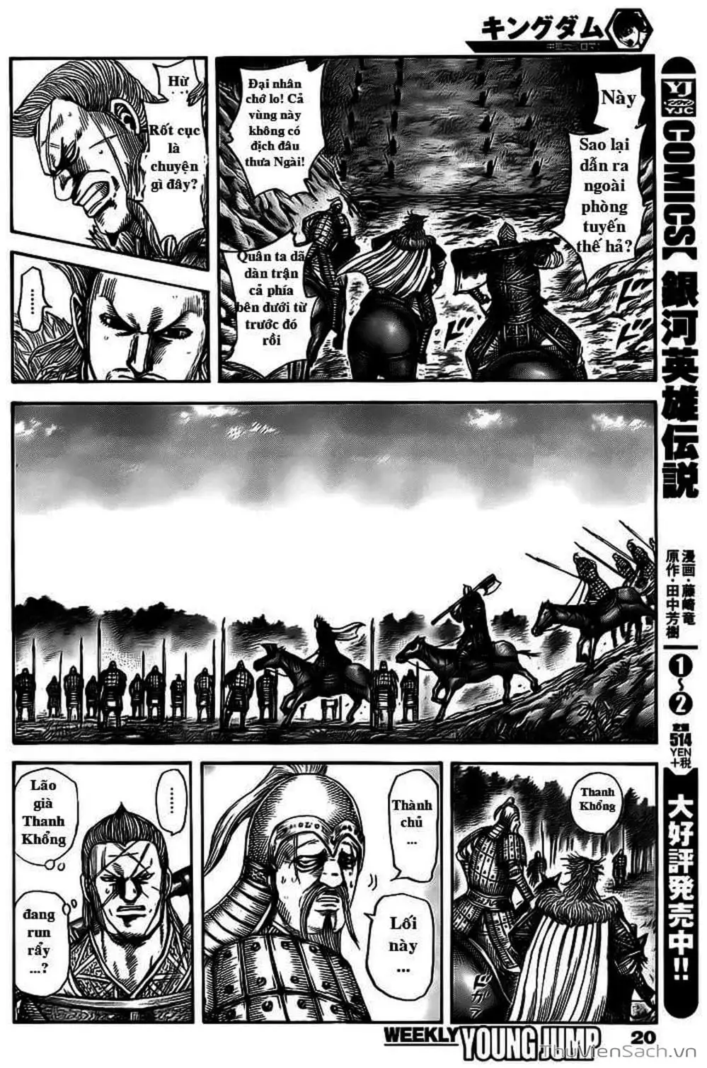 Truyện Tranh Kingdom - Vương Giả Thiên Hạ trang 4
