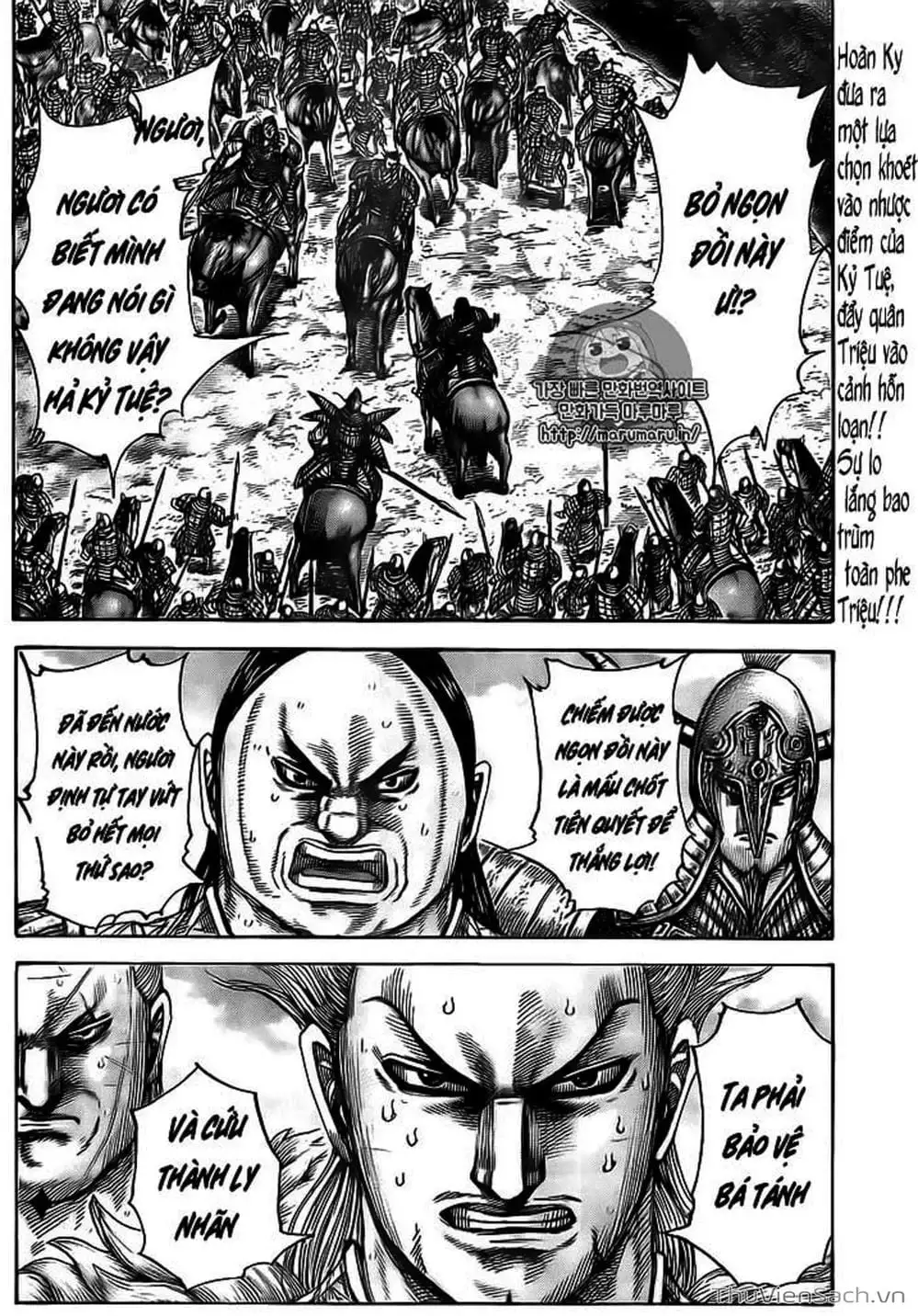 Truyện Tranh Kingdom - Vương Giả Thiên Hạ trang 4
