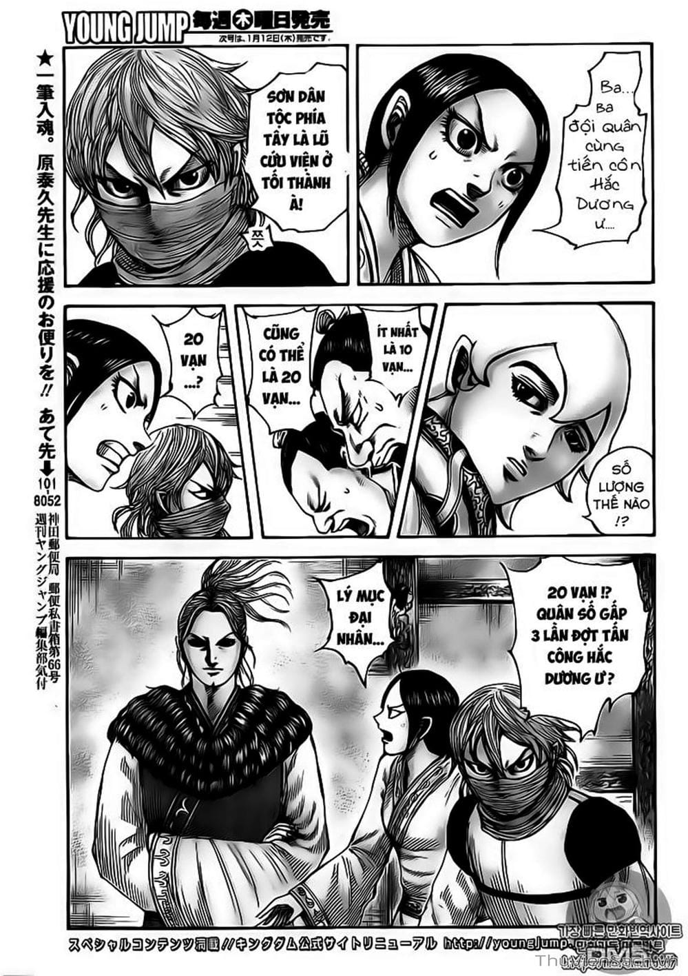 Truyện Tranh Kingdom - Vương Giả Thiên Hạ trang 4