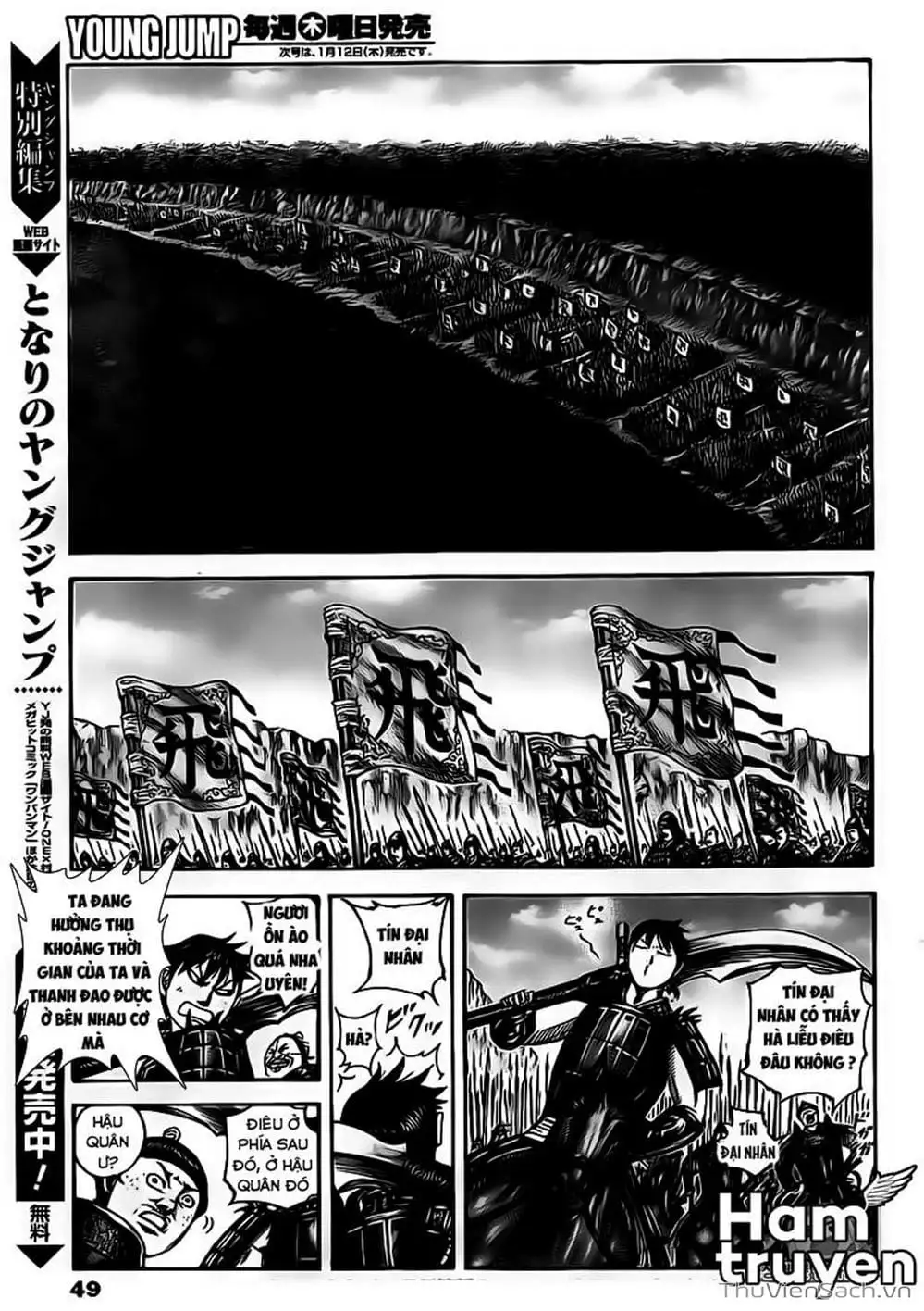 Truyện Tranh Kingdom - Vương Giả Thiên Hạ trang 4