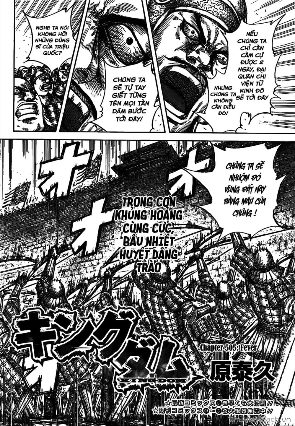 Truyện Tranh Kingdom - Vương Giả Thiên Hạ trang 4