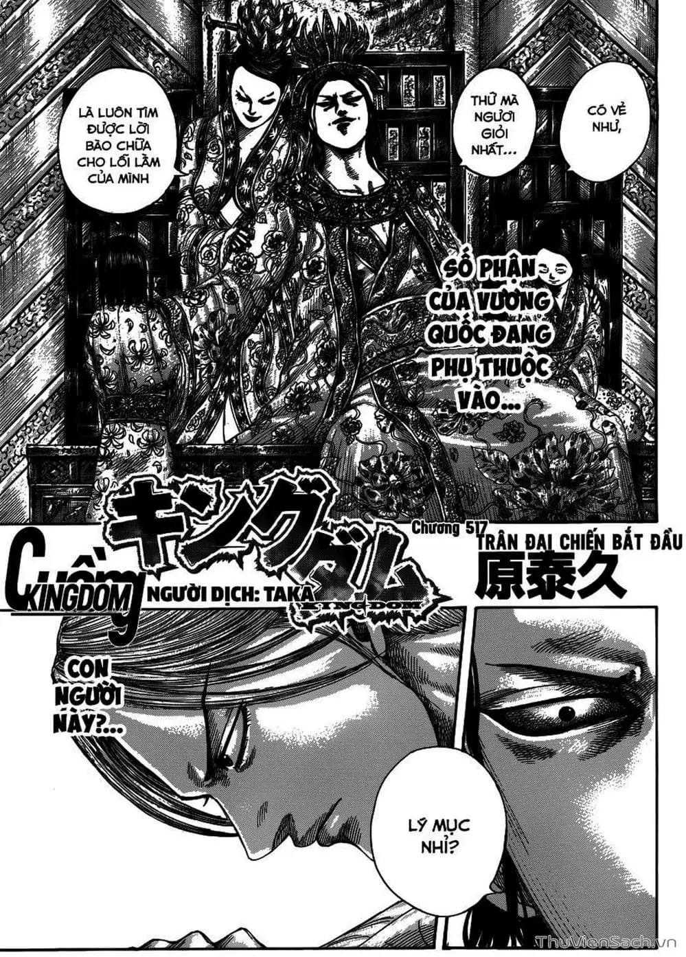 Truyện Tranh Kingdom - Vương Giả Thiên Hạ trang 4