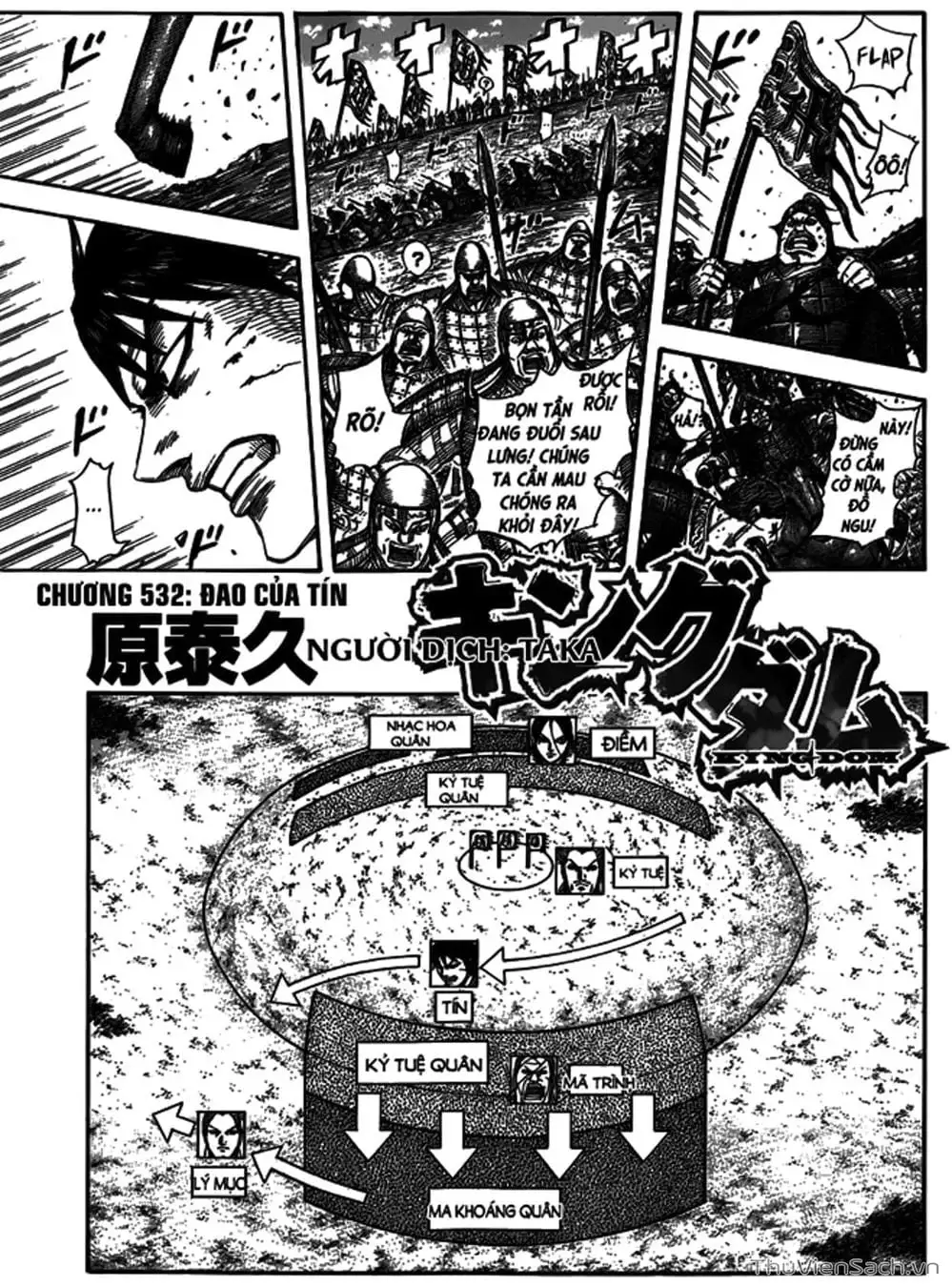 Truyện Tranh Kingdom - Vương Giả Thiên Hạ trang 4