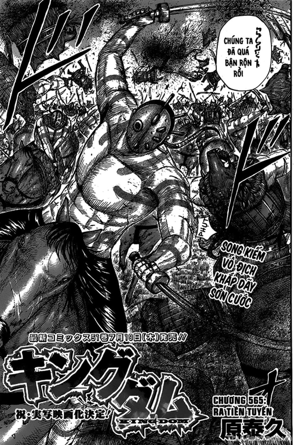 Truyện Tranh Kingdom - Vương Giả Thiên Hạ trang 4