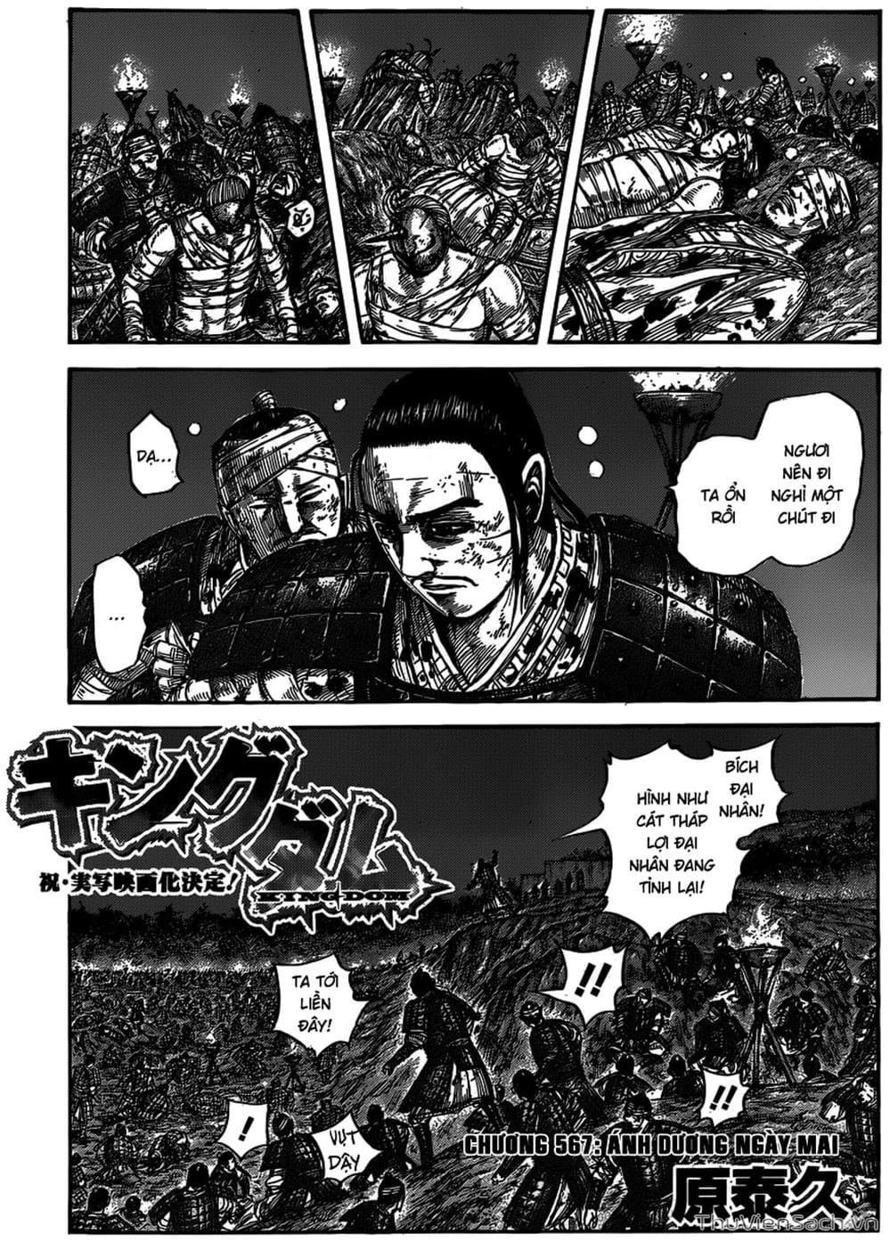 Truyện Tranh Kingdom - Vương Giả Thiên Hạ trang 4