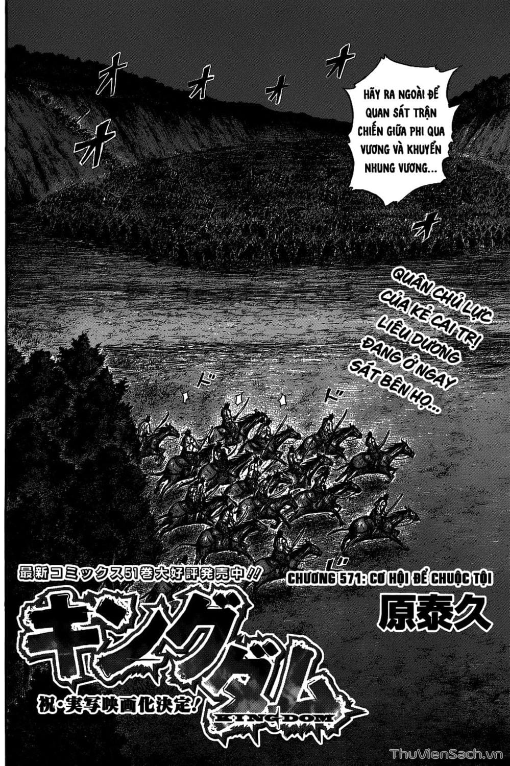 Truyện Tranh Kingdom - Vương Giả Thiên Hạ trang 4