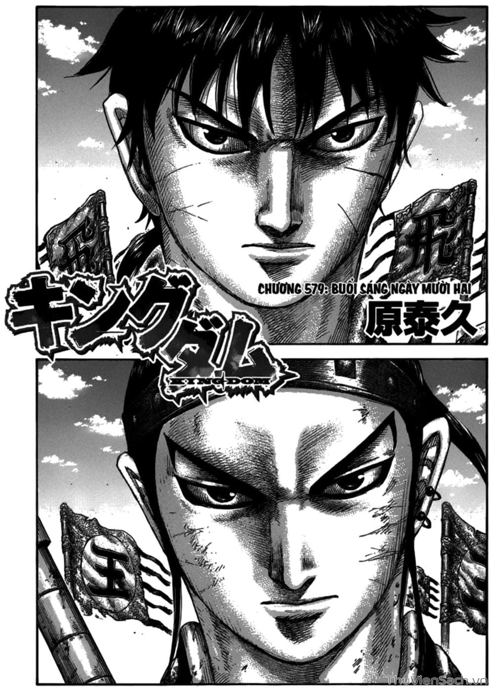 Truyện Tranh Kingdom - Vương Giả Thiên Hạ trang 4